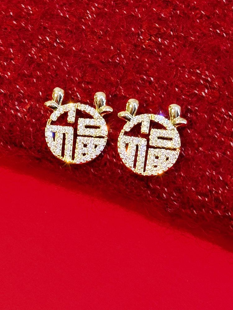 Stunning Earring for Daily Wear
