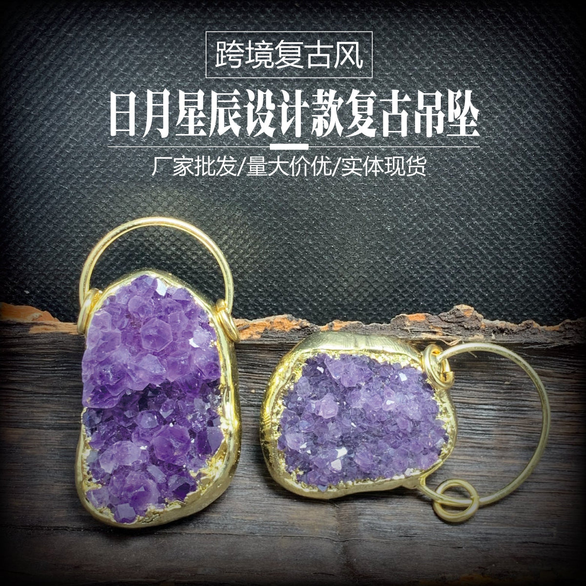Beautiful Gold Pendant with Unique Style